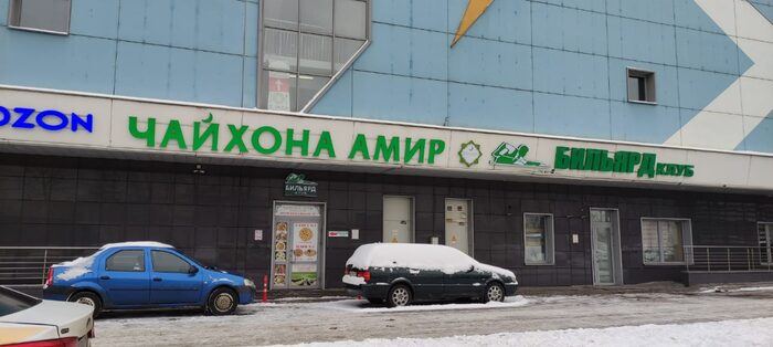 Прачечная самообслуживания СамПРАЧКА в Балашихе, мкр. 1 Мая, 4