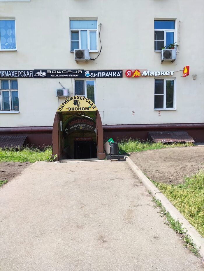 Прачечная самообслуживания СамПРАЧКА в Москве, ул. Южнопортовая, 16