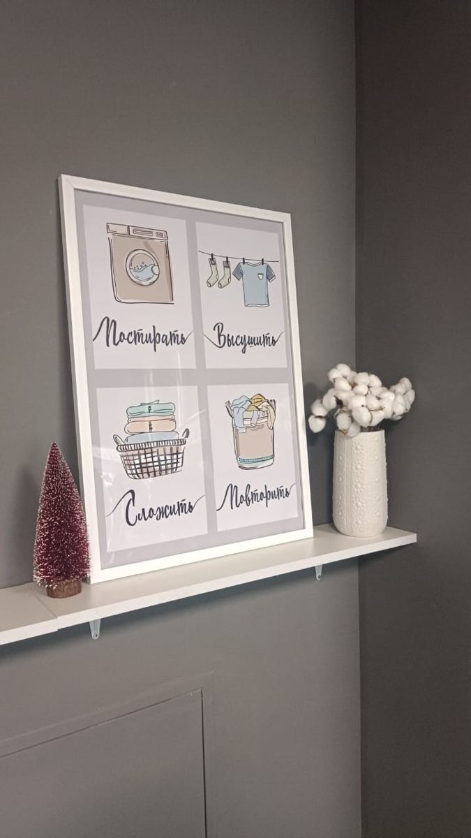 Прачечная самообслуживания СамПРАЧКА в Москве, ул. Коминтерна, 15