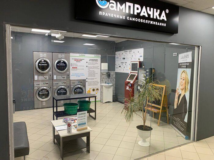 Прачечная самообслуживания СамПРАЧКА в Новочебоксарске, Ельниковский проезд, 1
