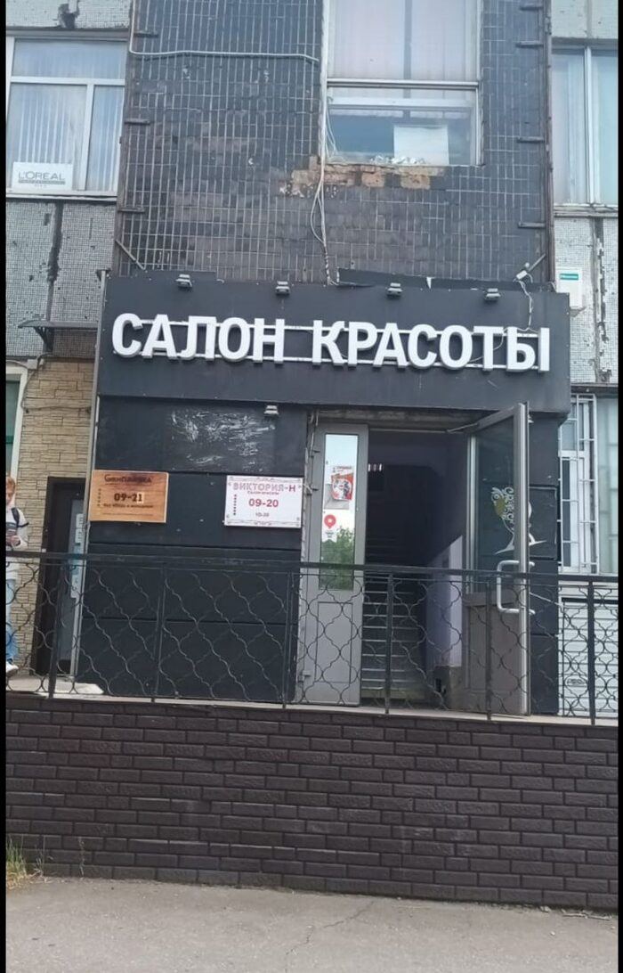 Прачечная самообслуживания СамПРАЧКА в Москве, ул. Магнитогорская, 1