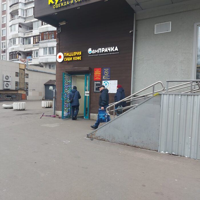 Прачечная самообслуживания СамПРАЧКА в Москве, ул. Новокосинская, 47