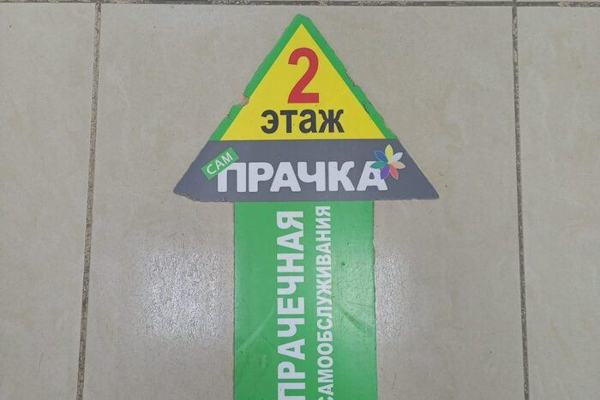 ул. Советская, 9