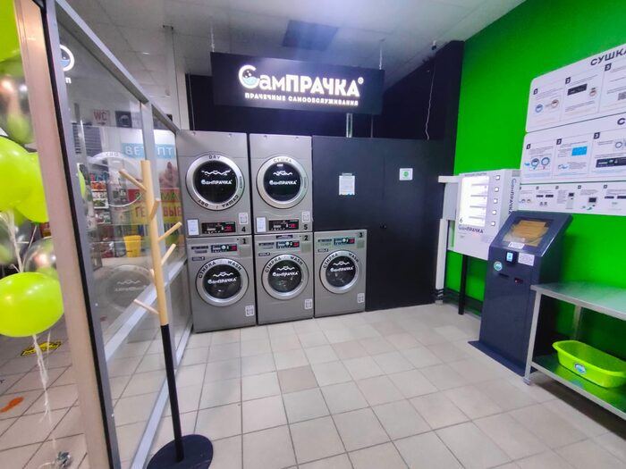 Прачечная самообслуживания СамПРАЧКА в Орле, ул. Космонавтов, 3