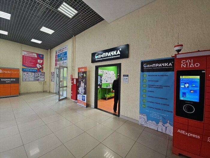 Прачечная самообслуживания СамПРАЧКА в Орле, ул. Космонавтов, 3