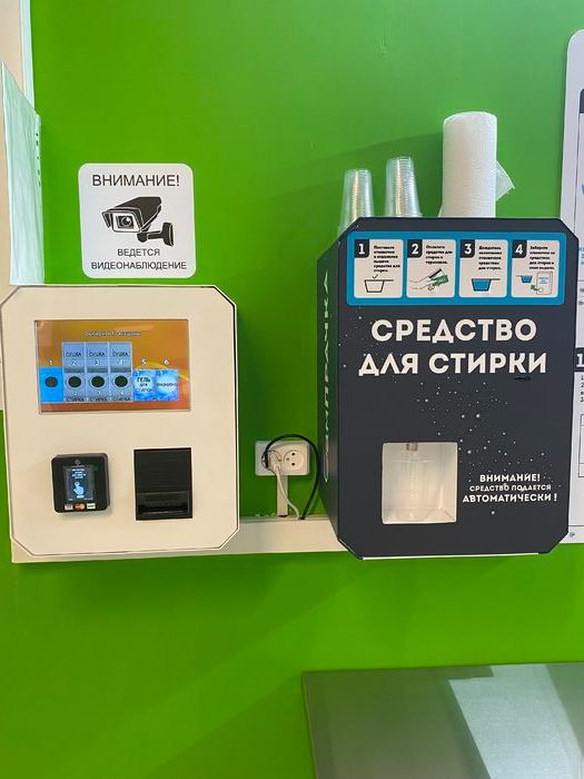 Прачечная самообслуживания СамПРАЧКА в Москве, ул. Чертановская, 45а