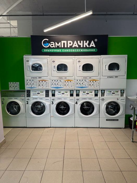 Прачечная самообслуживания СамПРАЧКА в Москве, ул. Чертановская, 45а