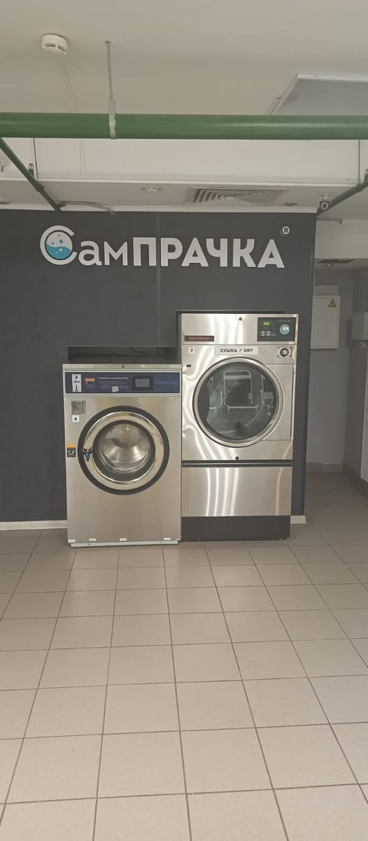 Прачечная самообслуживания СамПРАЧКА в Москве, ул. Краснобогатырская, 13
