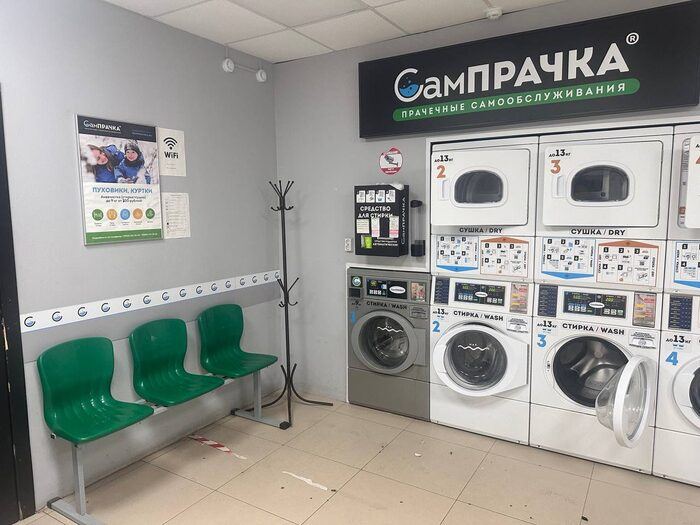 Прачечная самообслуживания СамПРАЧКА в Москве, Рязанский проспект, 78/1, к. 2