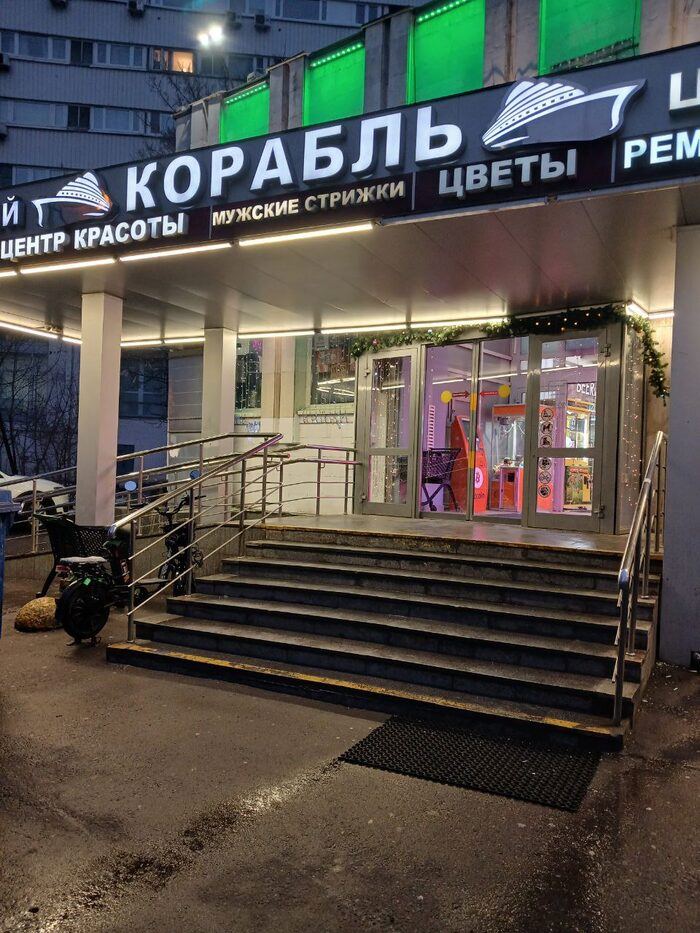 Прачечная самообслуживания СамПРАЧКА в Москве, ул. Большая Тульская, 2