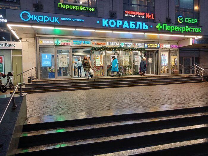 Прачечная самообслуживания СамПРАЧКА в Москве, ул. Большая Тульская, 2