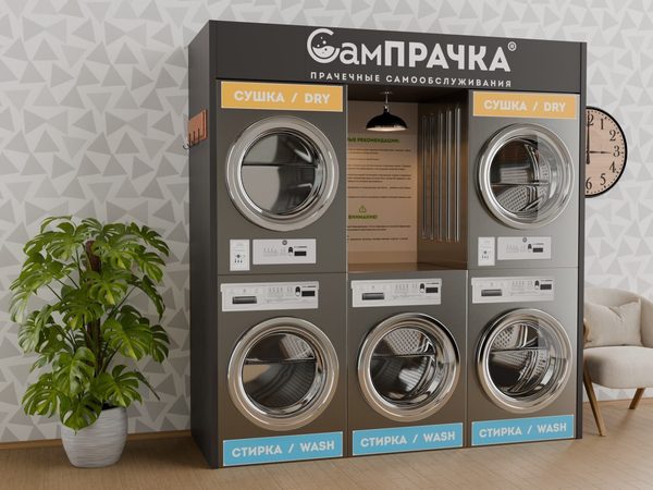 Модульная прачечная СамПРАЧКА 3+2 — вид сбоку